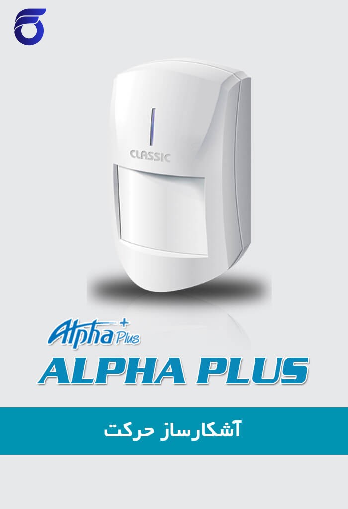 چشم دزد گیر با سیم کلاسیک مدل Alpha Plus