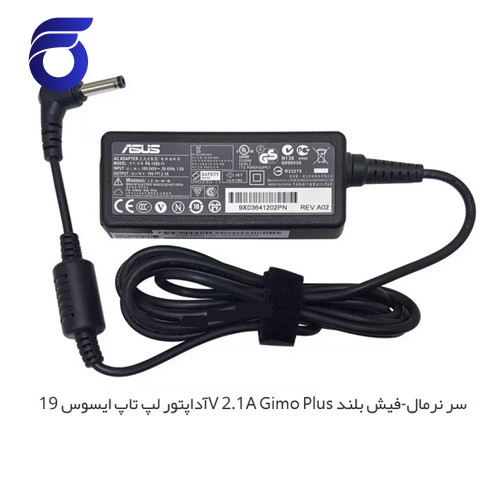 آداپتور لپ تاپ ایسوس 19V 2.1A Gimo Plus سر نرمال-فیش بلند