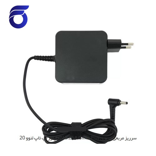 آداپتور لپ تاپ لنوو 20V 3.25A Gimo Plus سرریز مربعی-پریزی