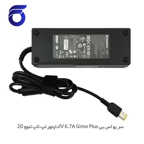 آداپتور لپ تاپ لنوو 20V 6.7A Gimo Plus سر یو اس بی
