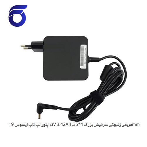 آداپتور لپ تاپ ایسوس 19V 3.42A مربعی زنبوکی سرفیش بزرگ 4*1.35mm